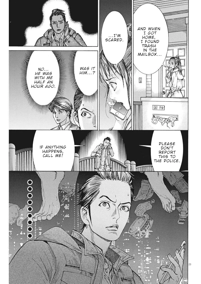Natsume Arata No Kekkon Zinmanga X Chapter 17 Page 24