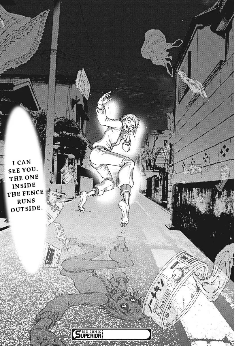 Natsume Arata No Kekkon Zinmanga X Chapter 17 Page 25