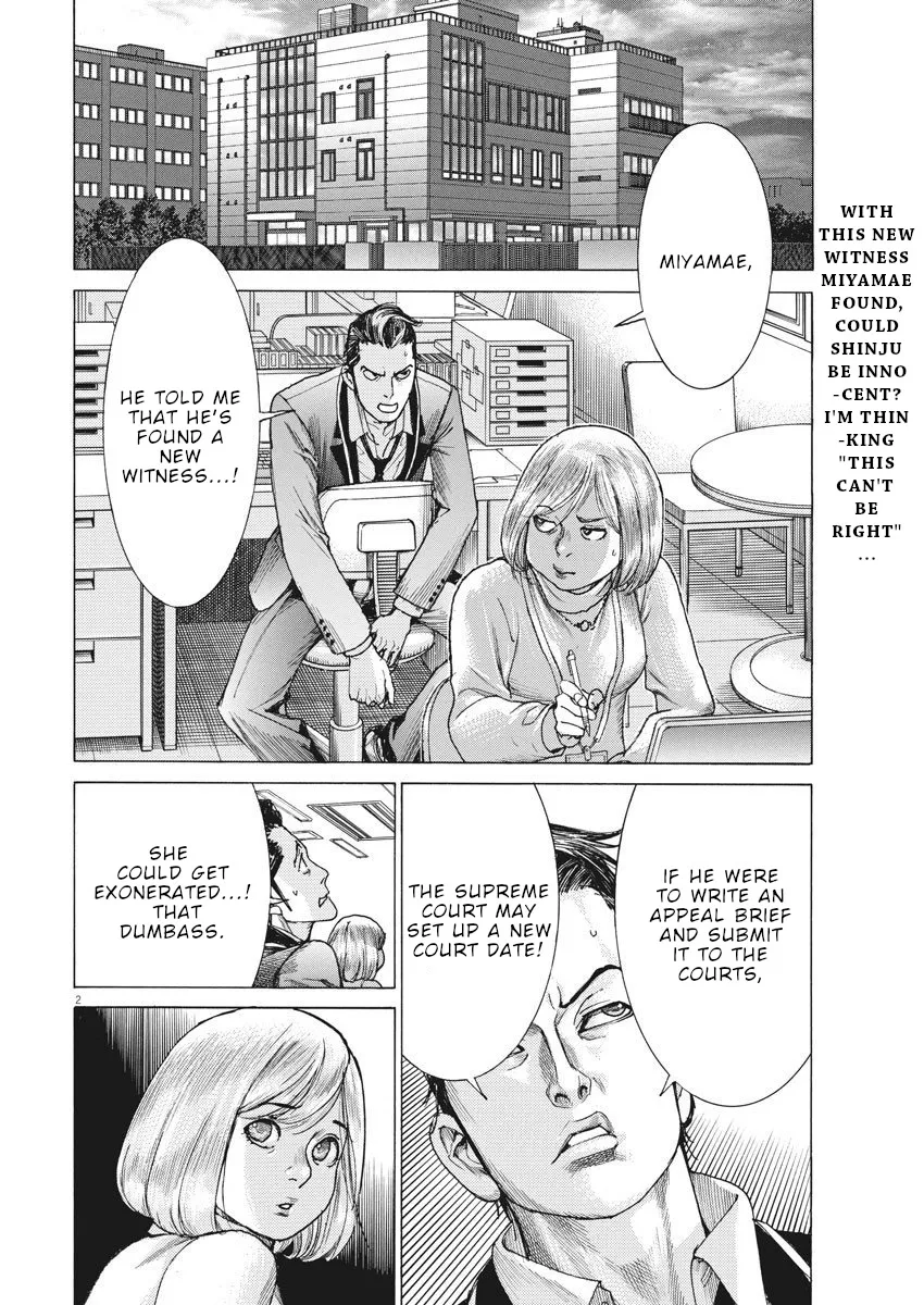Natsume Arata No Kekkon Zinmanga X Chapter 16 Page 3