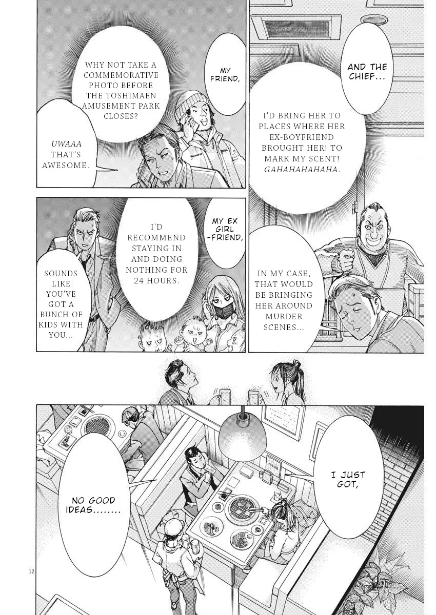 Natsume Arata No Kekkon Zinmanga X Chapter 16 Page 13