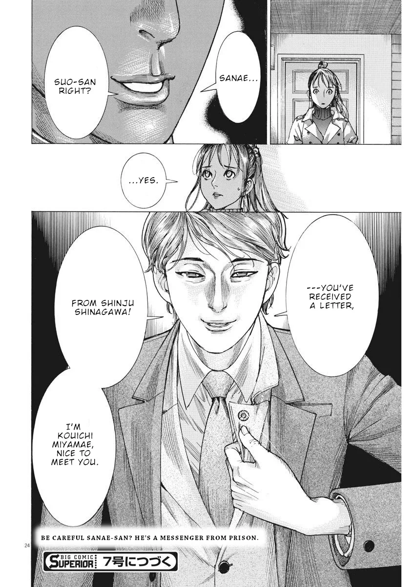 Natsume Arata No Kekkon Zinmanga X Chapter 16 Page 25