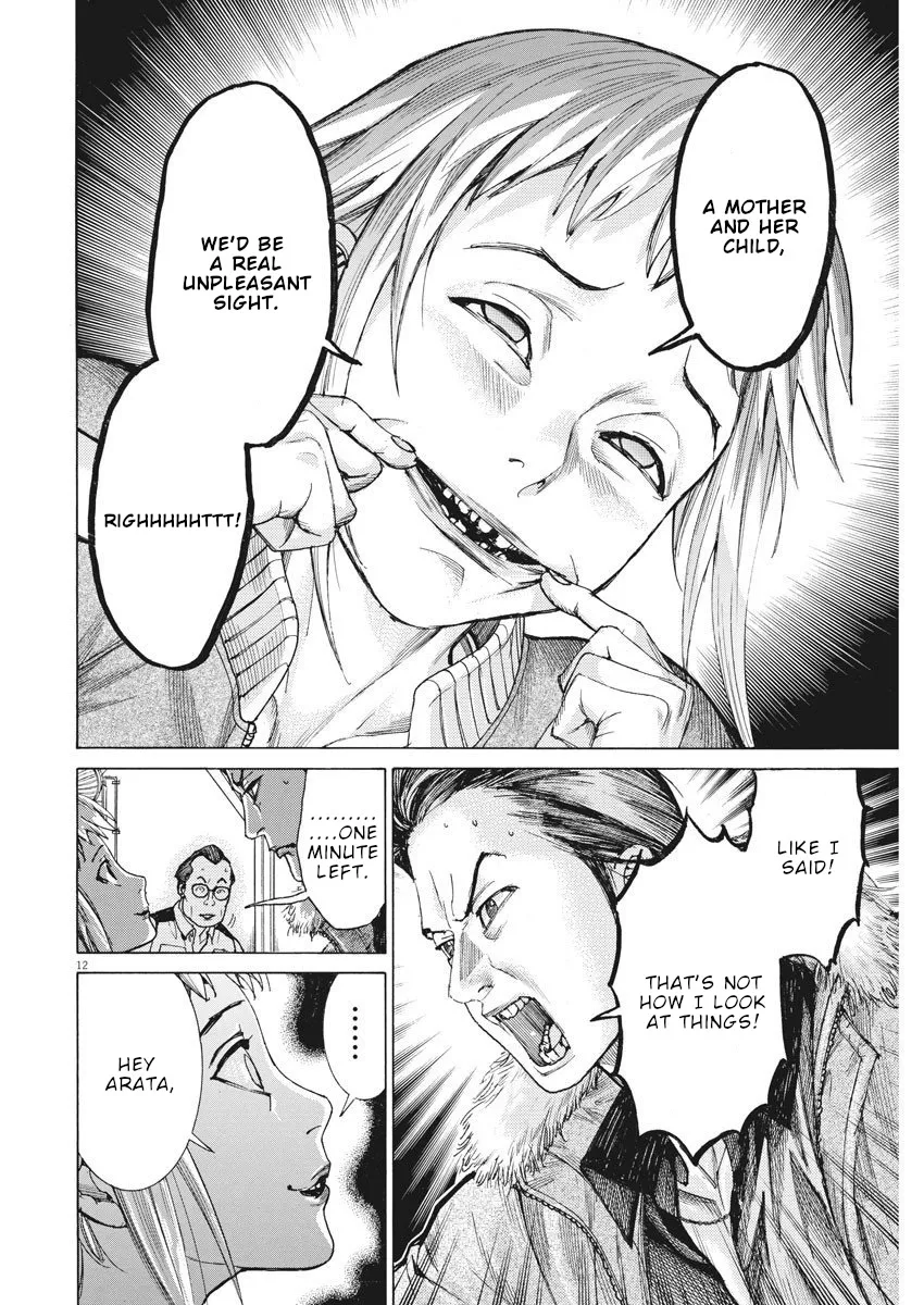 Natsume Arata No Kekkon Zinmanga X Chapter 15 Page 13
