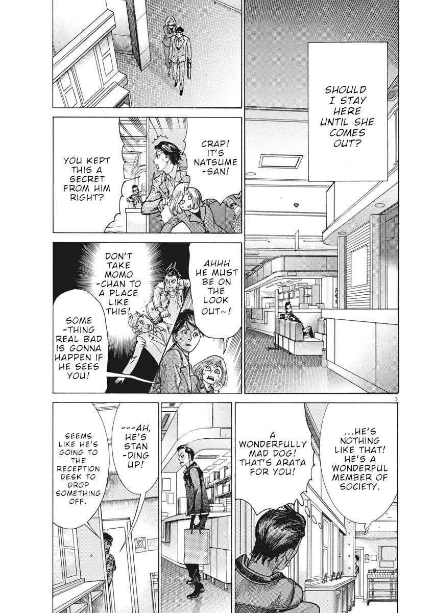 Natsume Arata No Kekkon Zinmanga X Chapter 13 Page 4