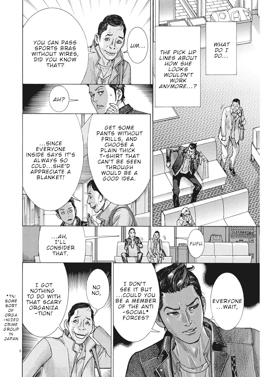 Natsume Arata No Kekkon Zinmanga X Chapter 13 Page 7