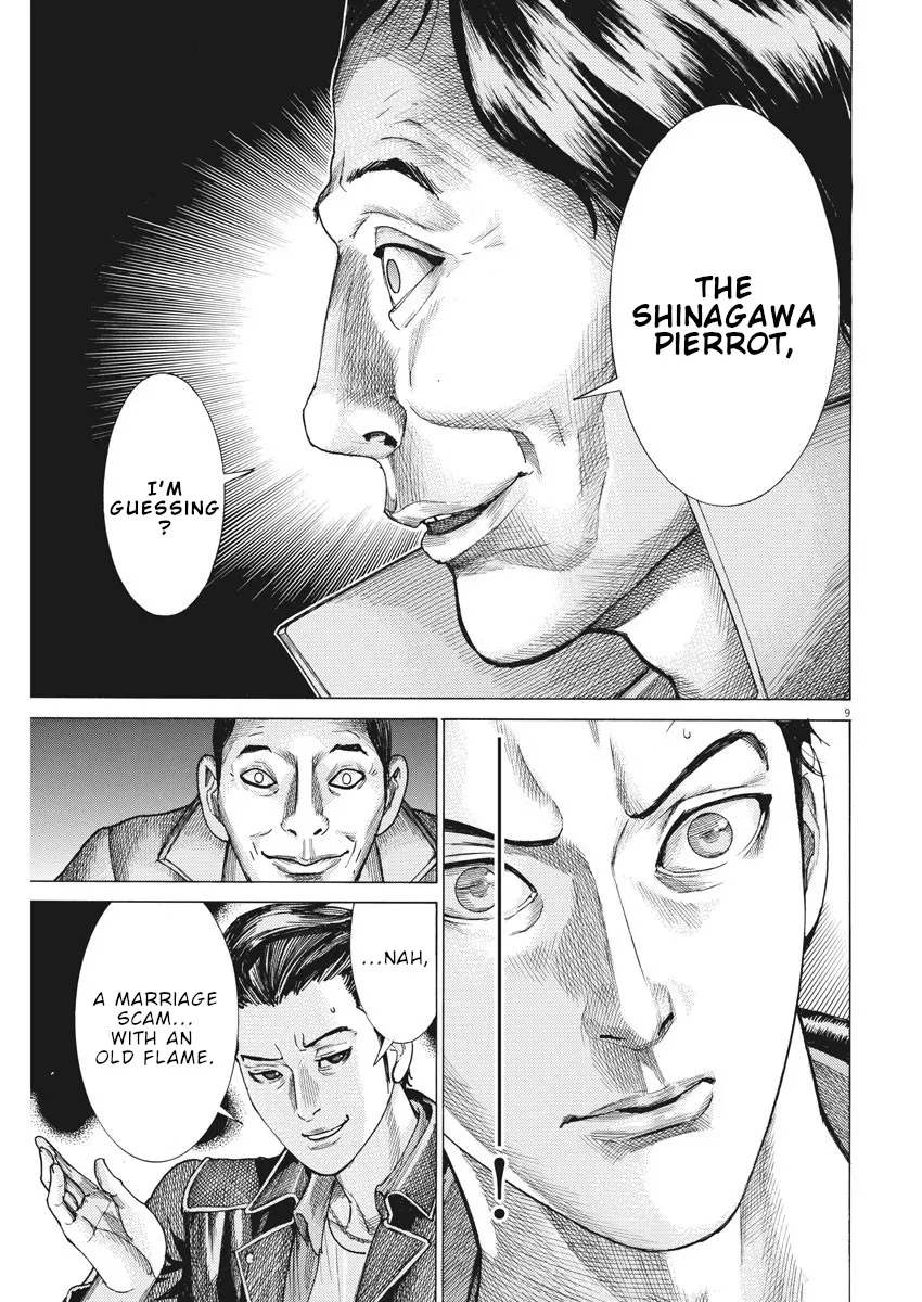Natsume Arata No Kekkon Zinmanga X Chapter 13 Page 10