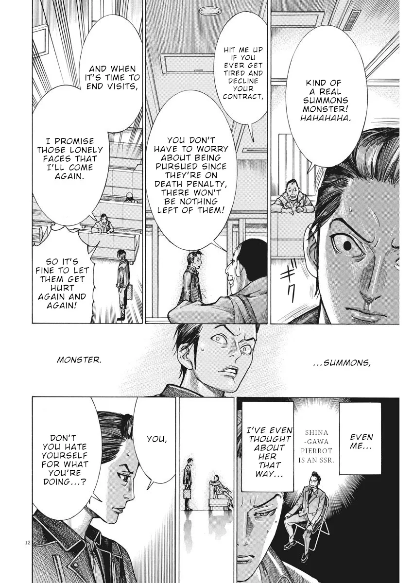 Natsume Arata No Kekkon Zinmanga X Chapter 13 Page 13