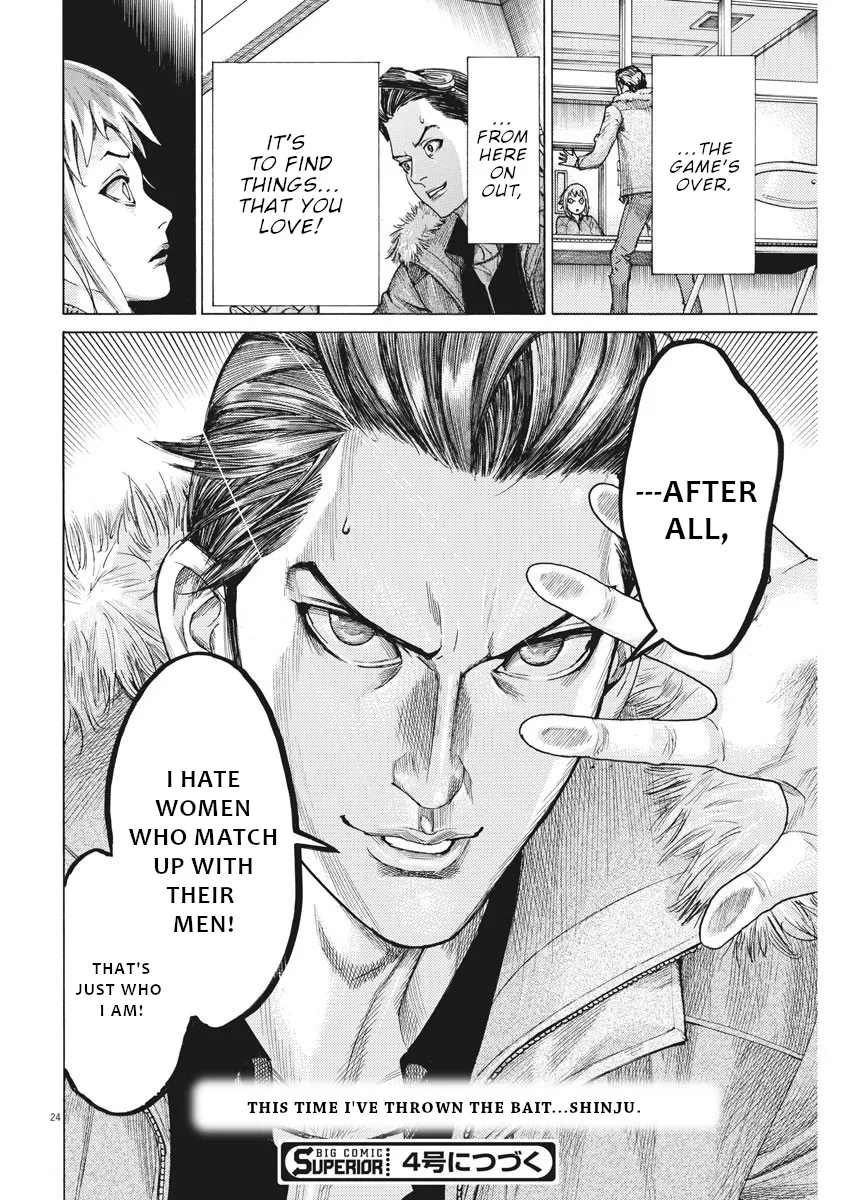 Natsume Arata No Kekkon Zinmanga X Chapter 13 Page 25