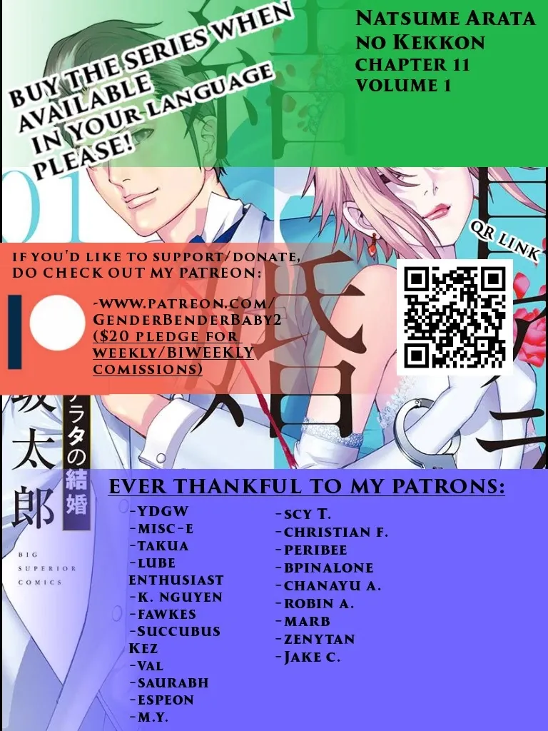 Natsume Arata No Kekkon Zinmanga X Chapter 11 Page 2