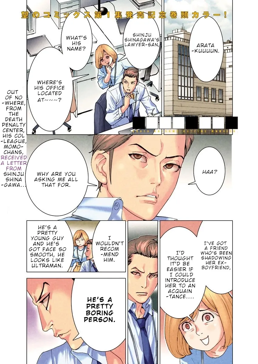 Natsume Arata No Kekkon Zinmanga X Chapter 11 Page 3