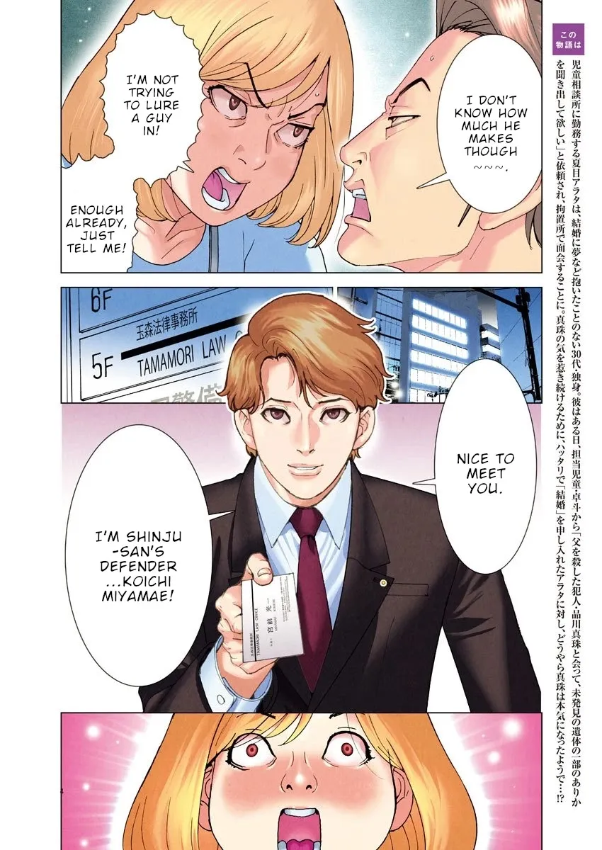Natsume Arata No Kekkon Zinmanga X Chapter 11 Page 5