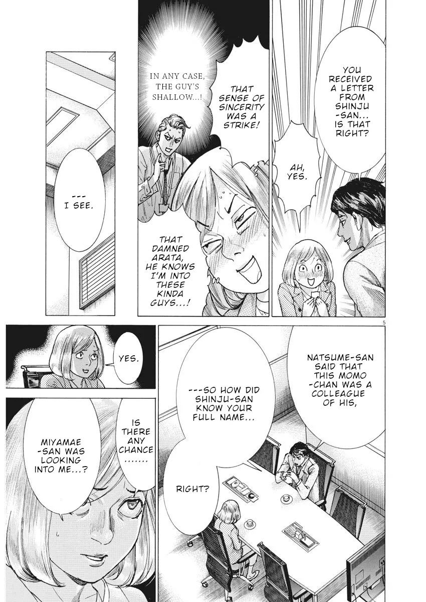 Natsume Arata No Kekkon Zinmanga X Chapter 11 Page 6