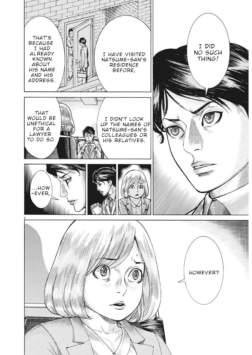 Natsume Arata No Kekkon Zinmanga X Chapter 11 Page 7