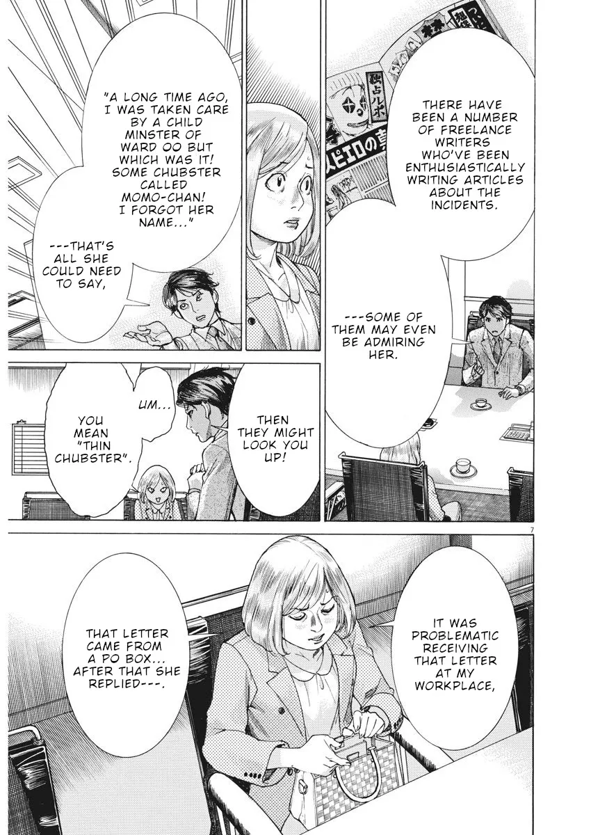 Natsume Arata No Kekkon Zinmanga X Chapter 11 Page 8