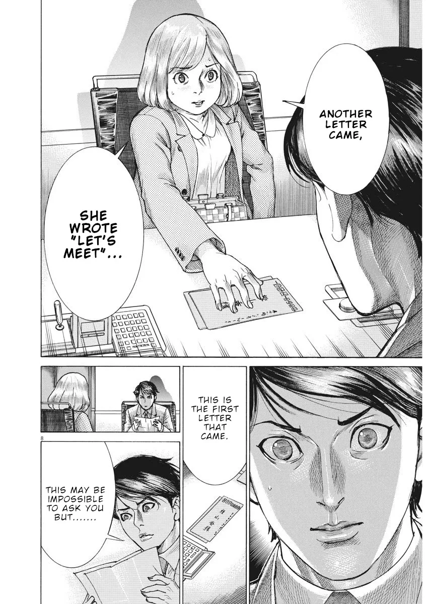 Natsume Arata No Kekkon Zinmanga X Chapter 11 Page 9