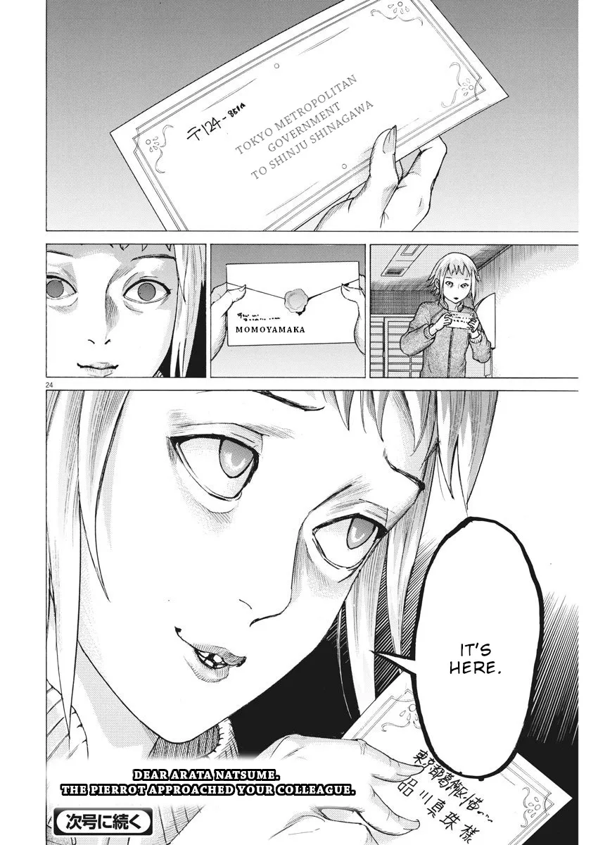 Natsume Arata No Kekkon Zinmanga X Chapter 10 Page 25
