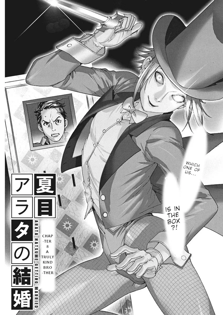 Natsume Arata No Kekkon Zinmanga X Chapter 8 Page 1