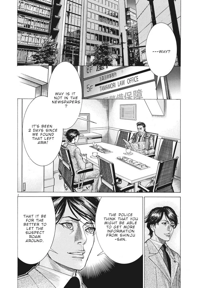 Natsume Arata No Kekkon Zinmanga X Chapter 8 Page 3