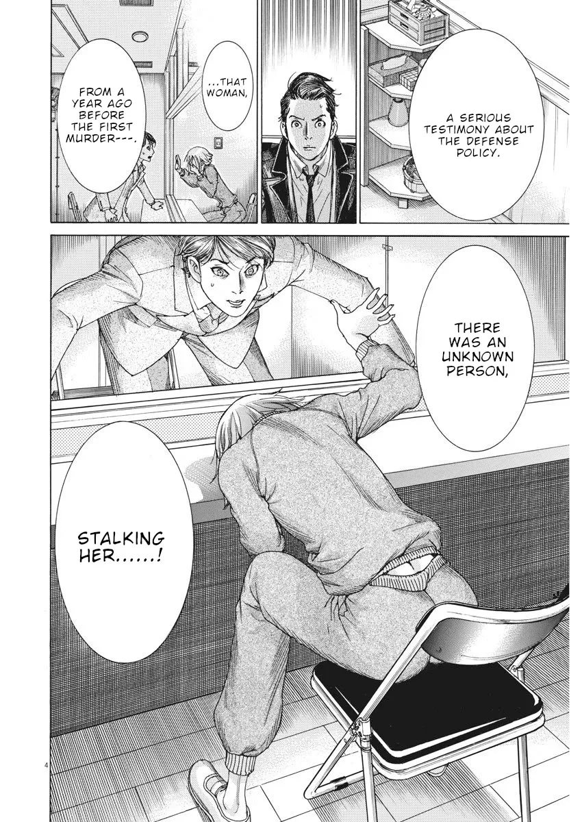 Natsume Arata No Kekkon Zinmanga X Chapter 8 Page 5