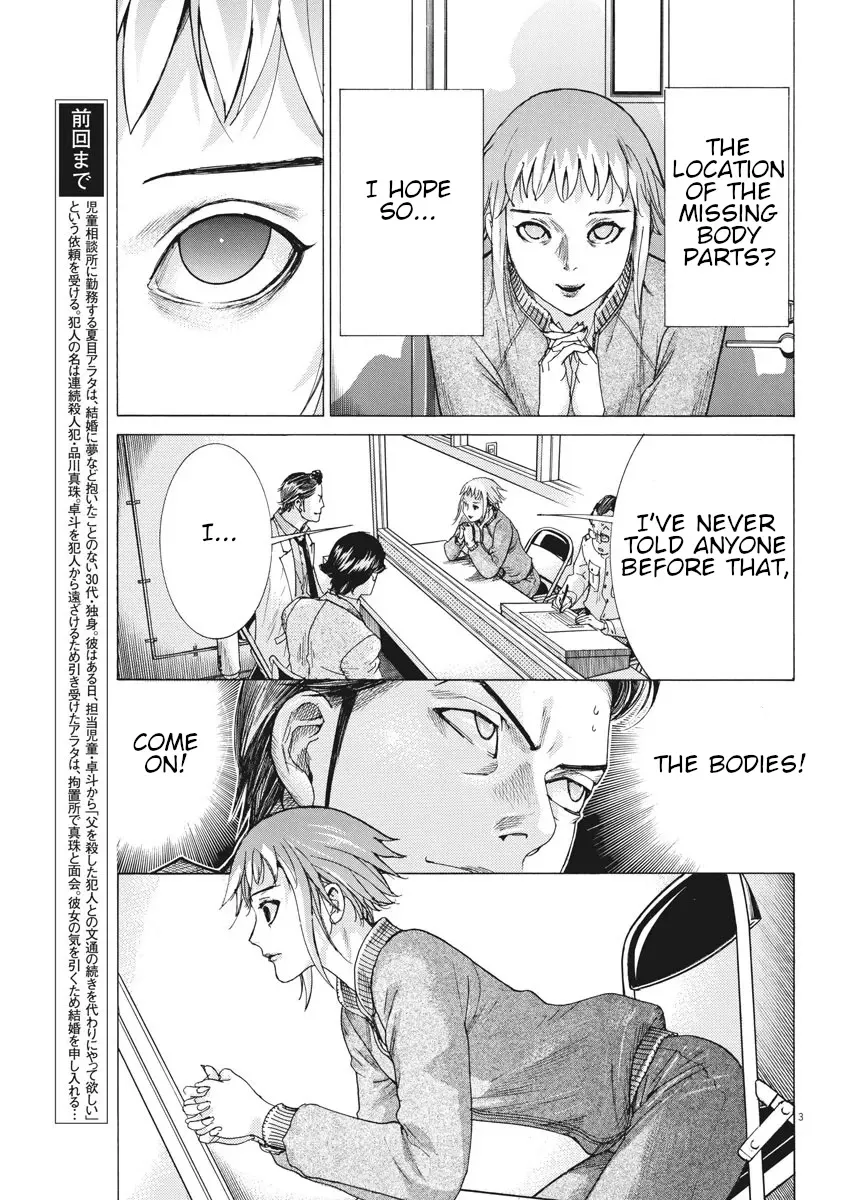 Natsume Arata No Kekkon Zinmanga X Chapter 5 Page 4