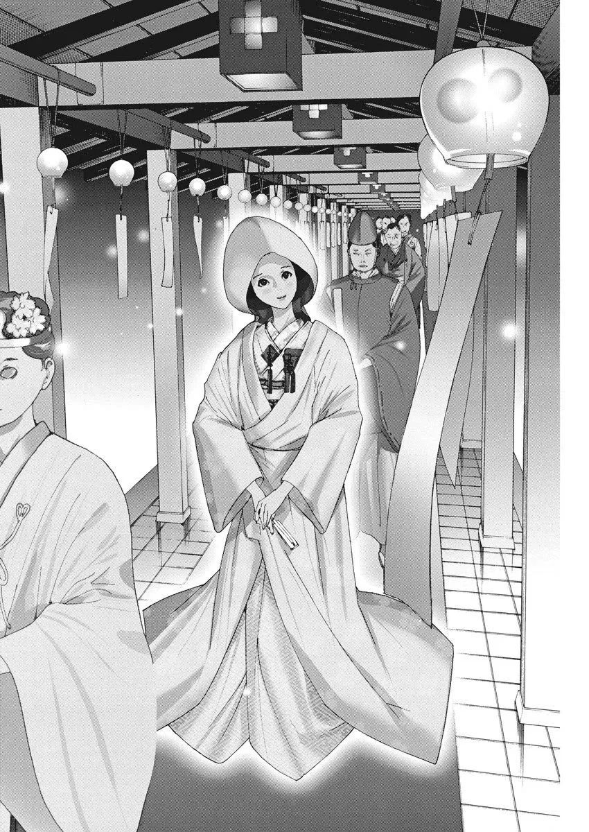 Natsume Arata No Kekkon Zinmanga X Chapter 5 Page 11