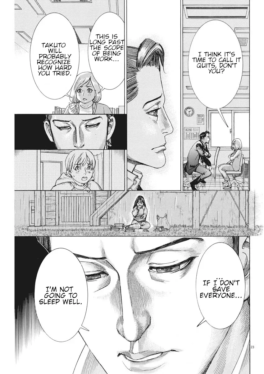 Natsume Arata No Kekkon Zinmanga X Chapter 5 Page 24