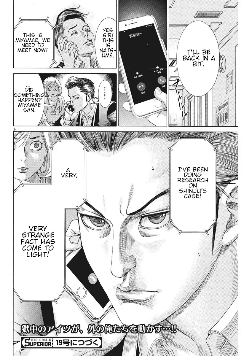 Natsume Arata No Kekkon Zinmanga X Chapter 5 Page 25