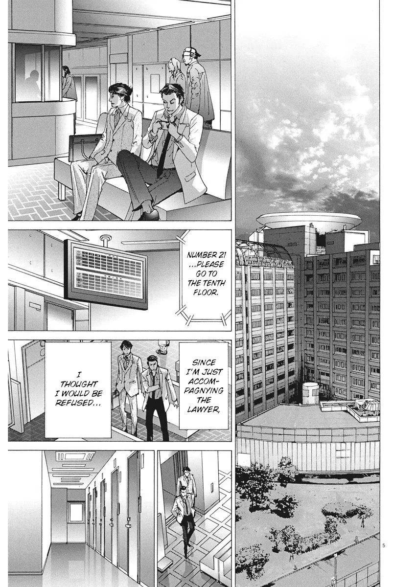 Natsume Arata No Kekkon Zinmanga X Chapter 4 Page 5