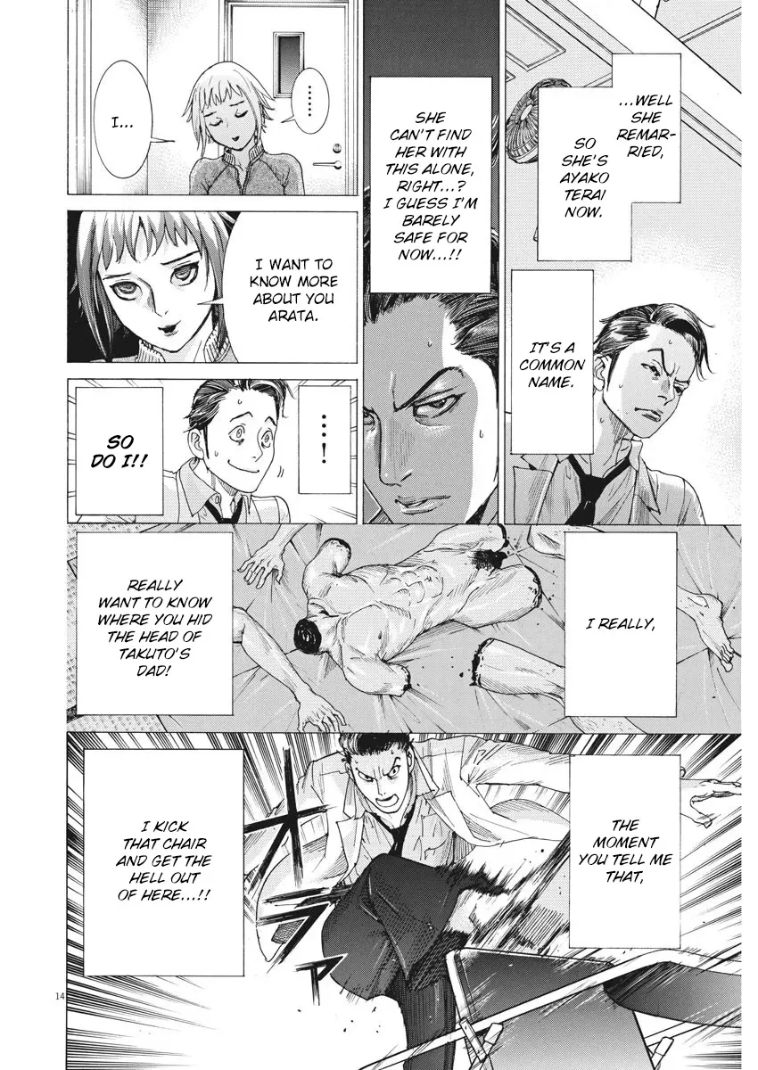 Natsume Arata No Kekkon Zinmanga X Chapter 4 Page 14