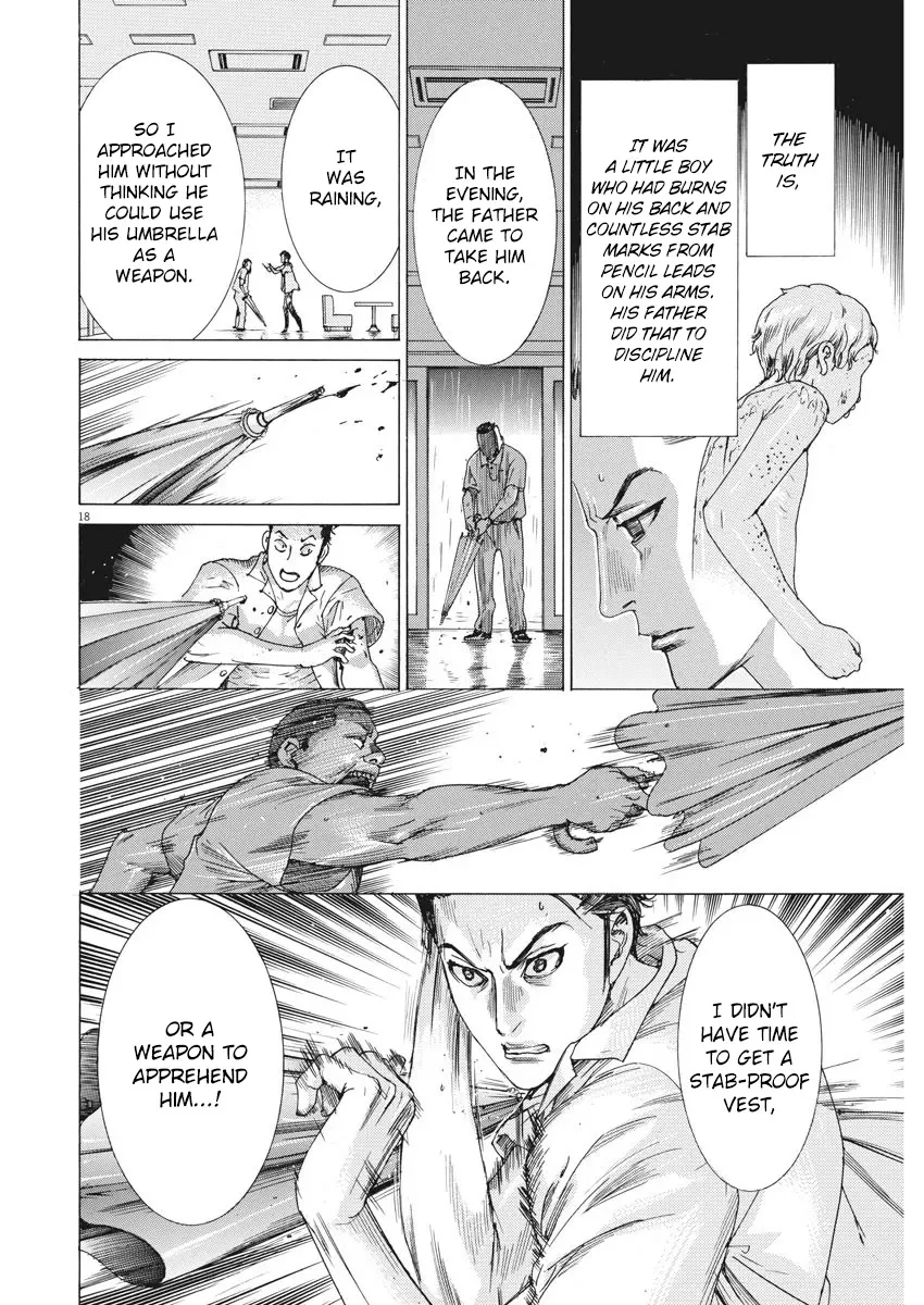 Natsume Arata No Kekkon Zinmanga X Chapter 4 Page 18
