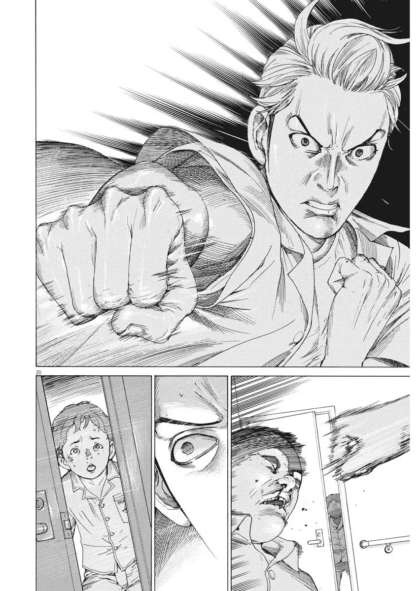 Natsume Arata No Kekkon Zinmanga X Chapter 4 Page 20