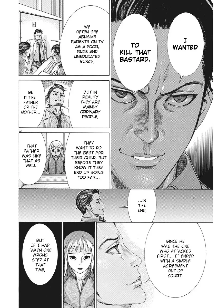 Natsume Arata No Kekkon Zinmanga X Chapter 4 Page 22