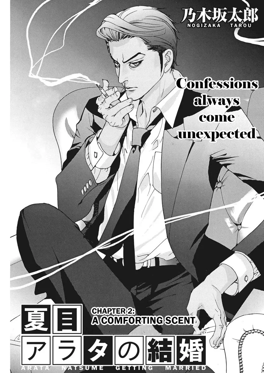 Natsume Arata No Kekkon Zinmanga X Chapter 2 Page 1