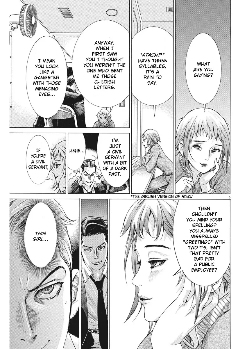 Natsume Arata No Kekkon Zinmanga X Chapter 2 Page 5