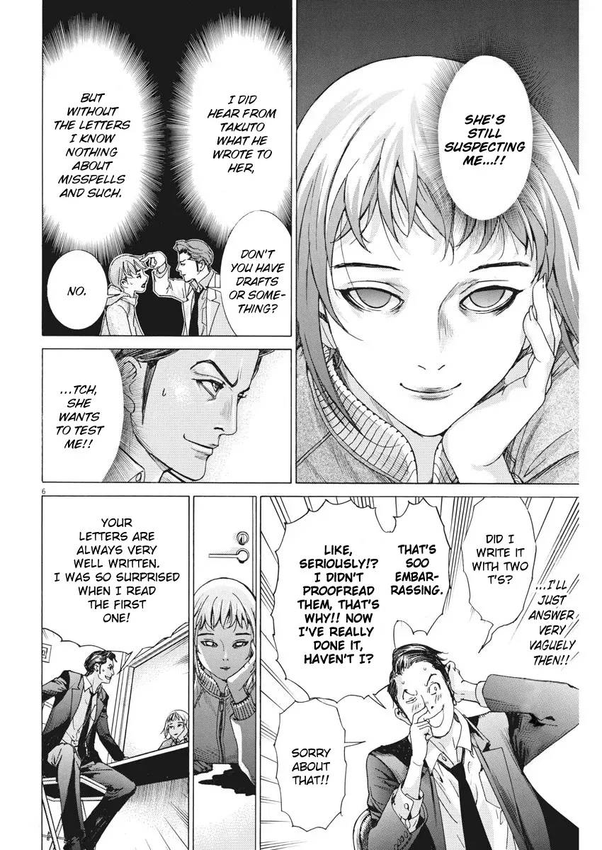 Natsume Arata No Kekkon Zinmanga X Chapter 2 Page 6