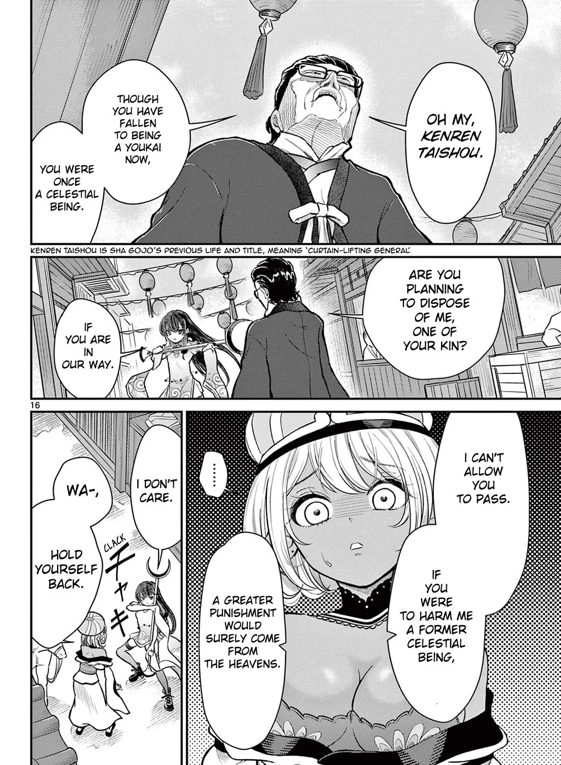 Bonnou☆Saiyuuki Zinmanga X Chapter 45 Page 31