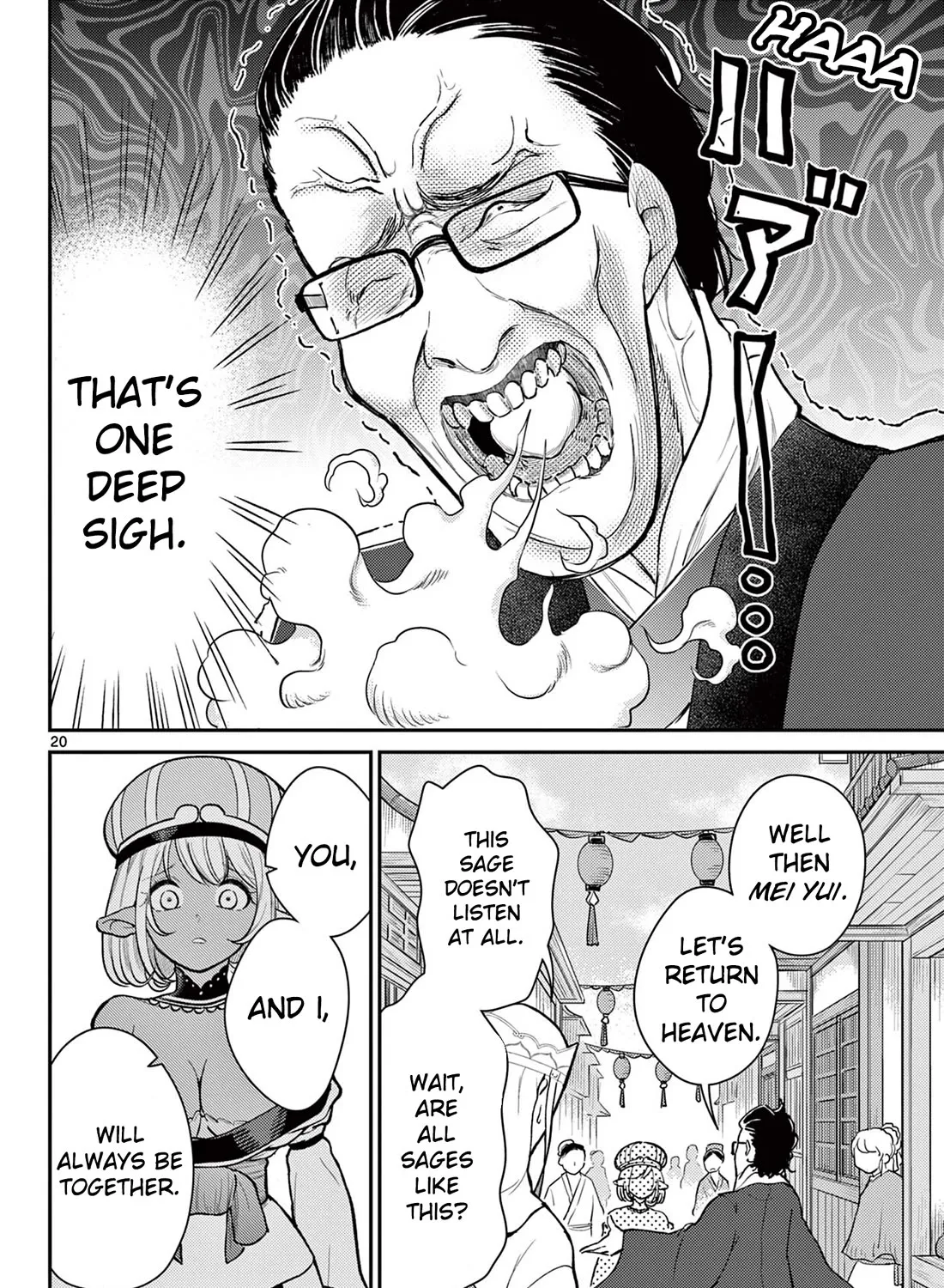 Bonnou☆Saiyuuki Zinmanga X Chapter 45 Page 39