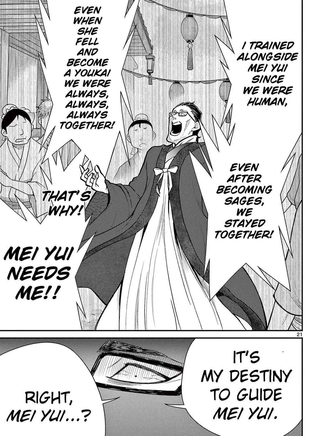 Bonnou☆Saiyuuki Zinmanga X Chapter 45 Page 41