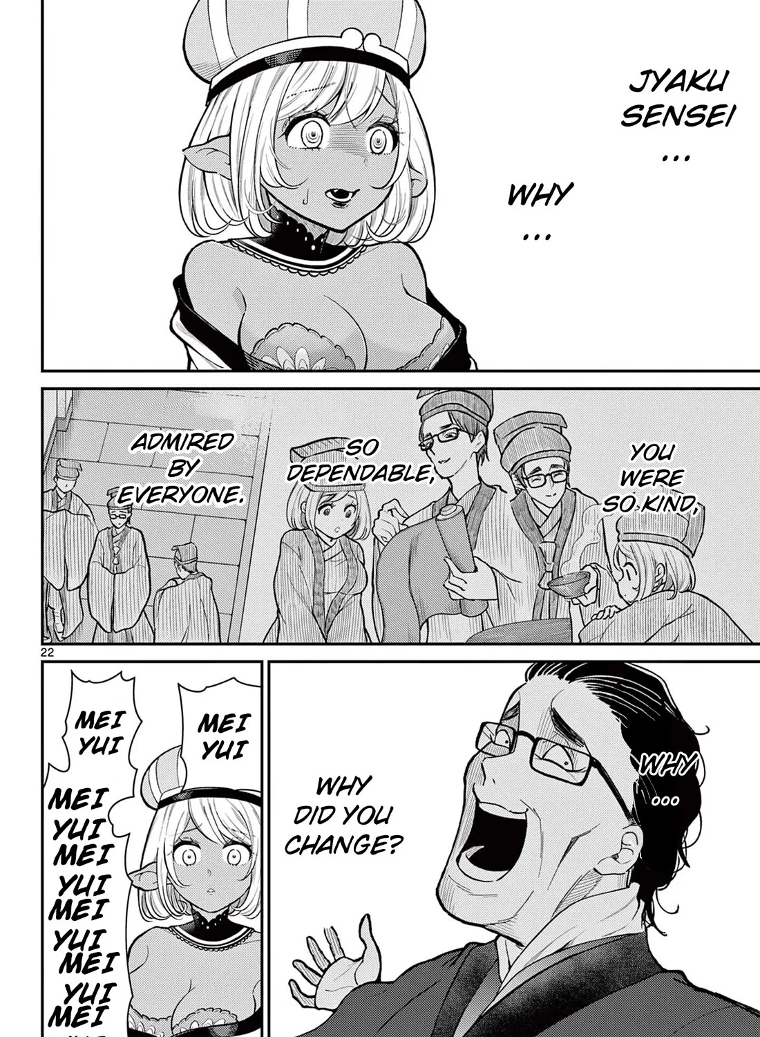 Bonnou☆Saiyuuki Zinmanga X Chapter 45 Page 43