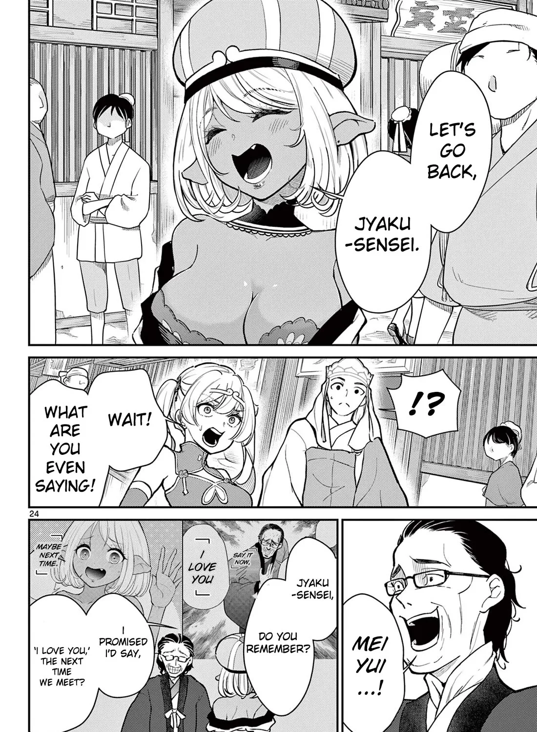 Bonnou☆Saiyuuki Zinmanga X Chapter 45 Page 47