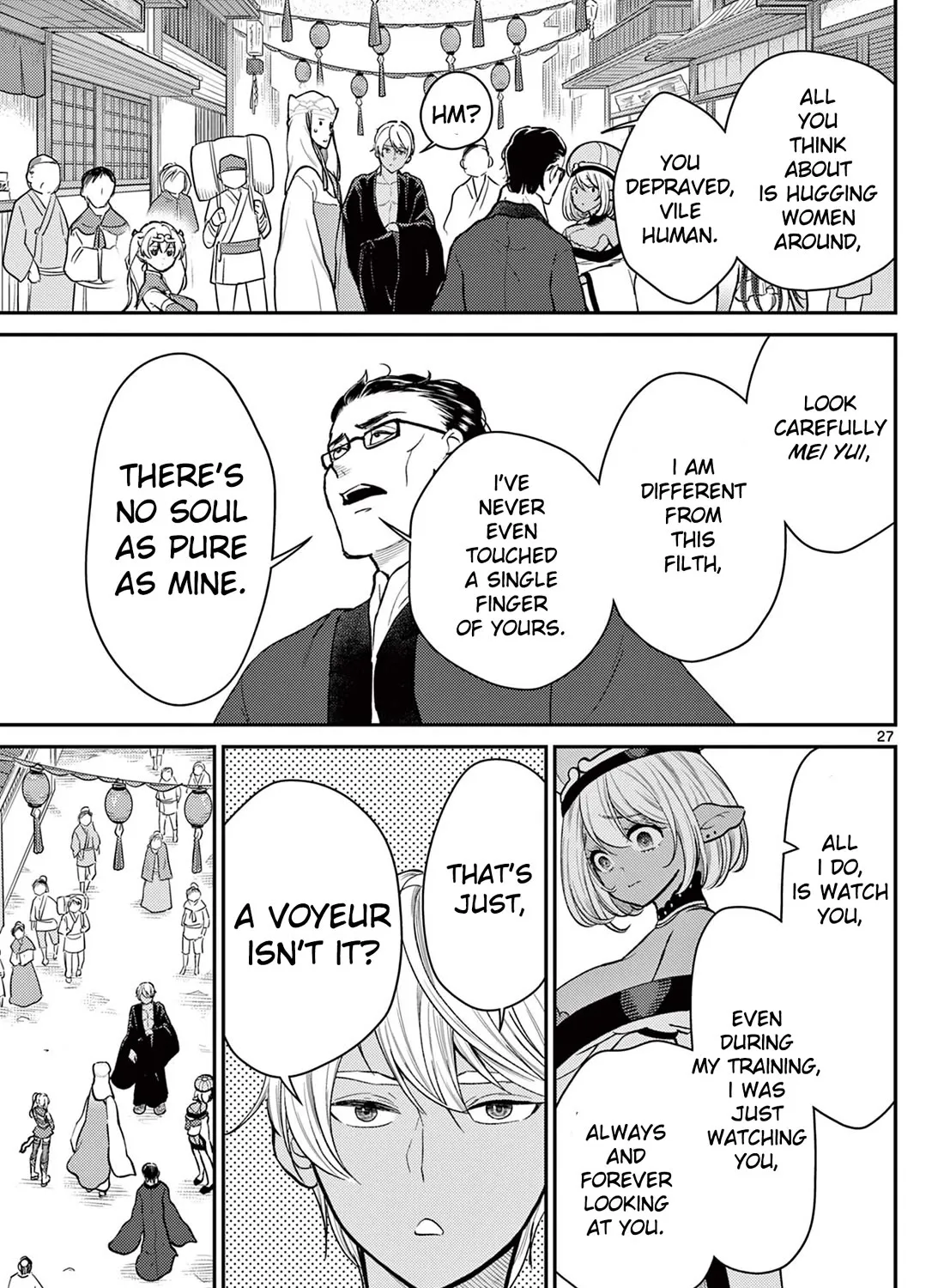 Bonnou☆Saiyuuki Zinmanga X Chapter 45 Page 53