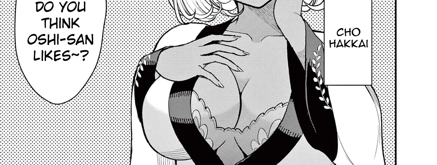 Bonnou☆Saiyuuki Zinmanga X Chapter 44.5 Page 2