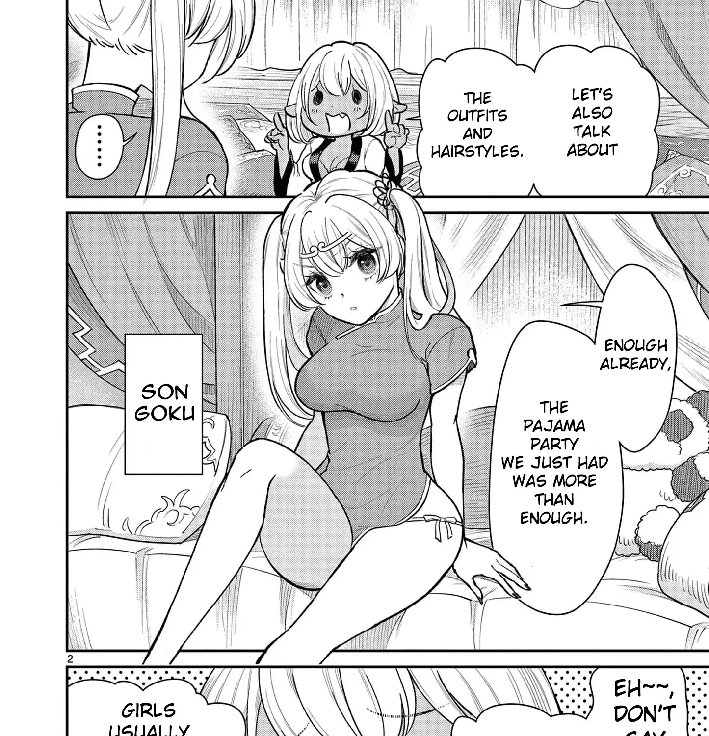 Bonnou☆Saiyuuki Zinmanga X Chapter 44.5 Page 3
