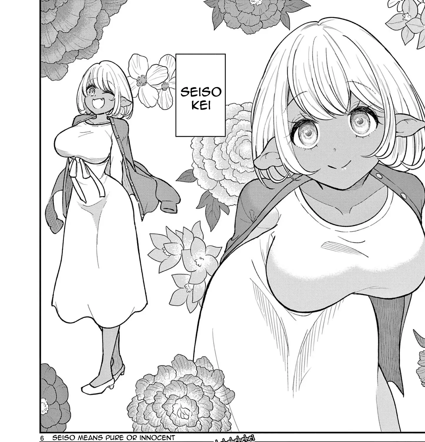 Bonnou☆Saiyuuki Zinmanga X Chapter 44.5 Page 11