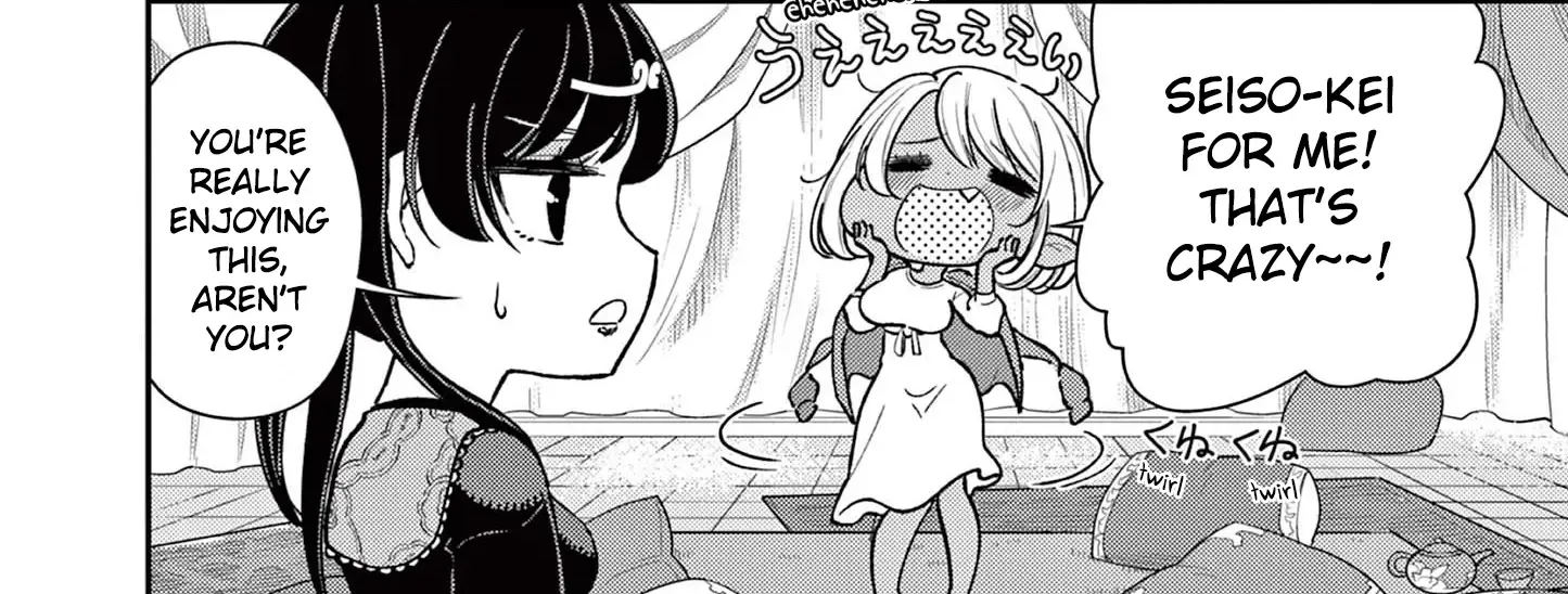 Bonnou☆Saiyuuki Zinmanga X Chapter 44.5 Page 12