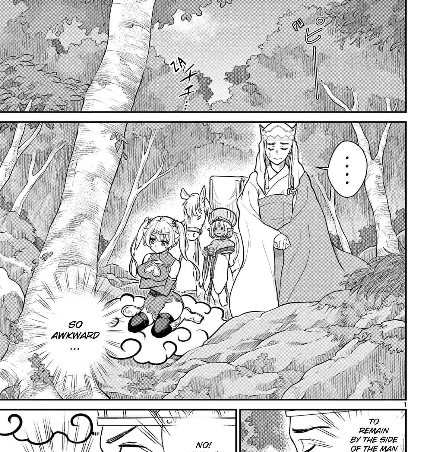 Bonnou☆Saiyuuki Zinmanga X Chapter 42 Page 1