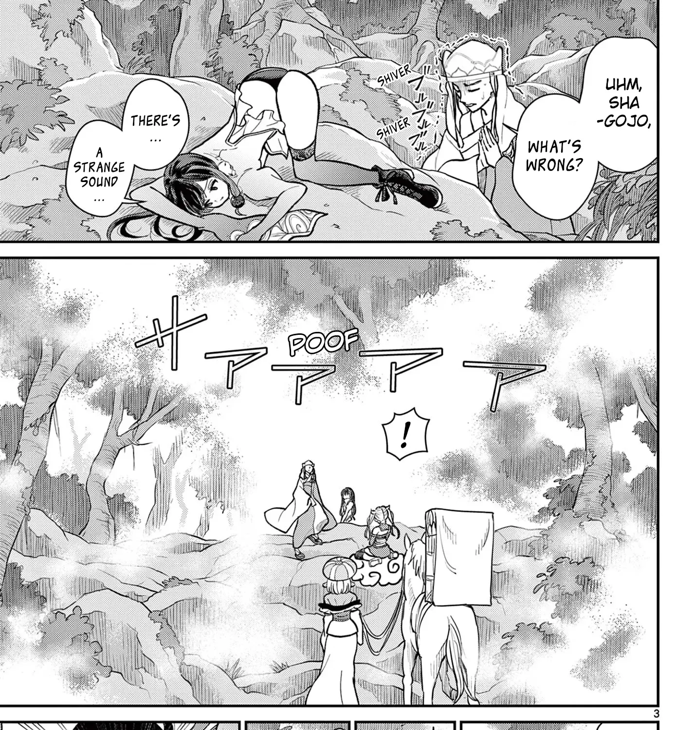 Bonnou☆Saiyuuki Zinmanga X Chapter 42 Page 5