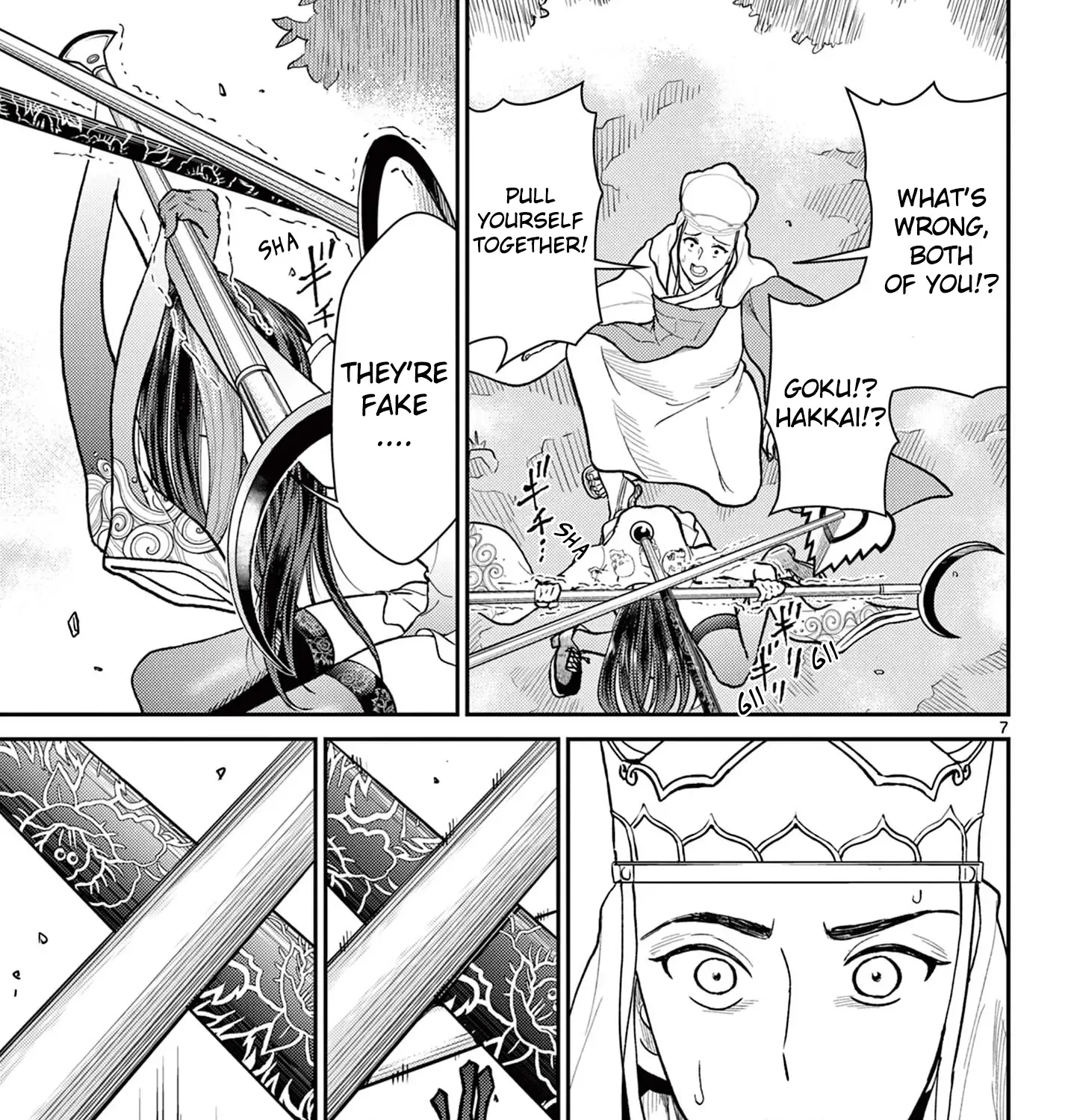 Bonnou☆Saiyuuki Zinmanga X Chapter 42 Page 13