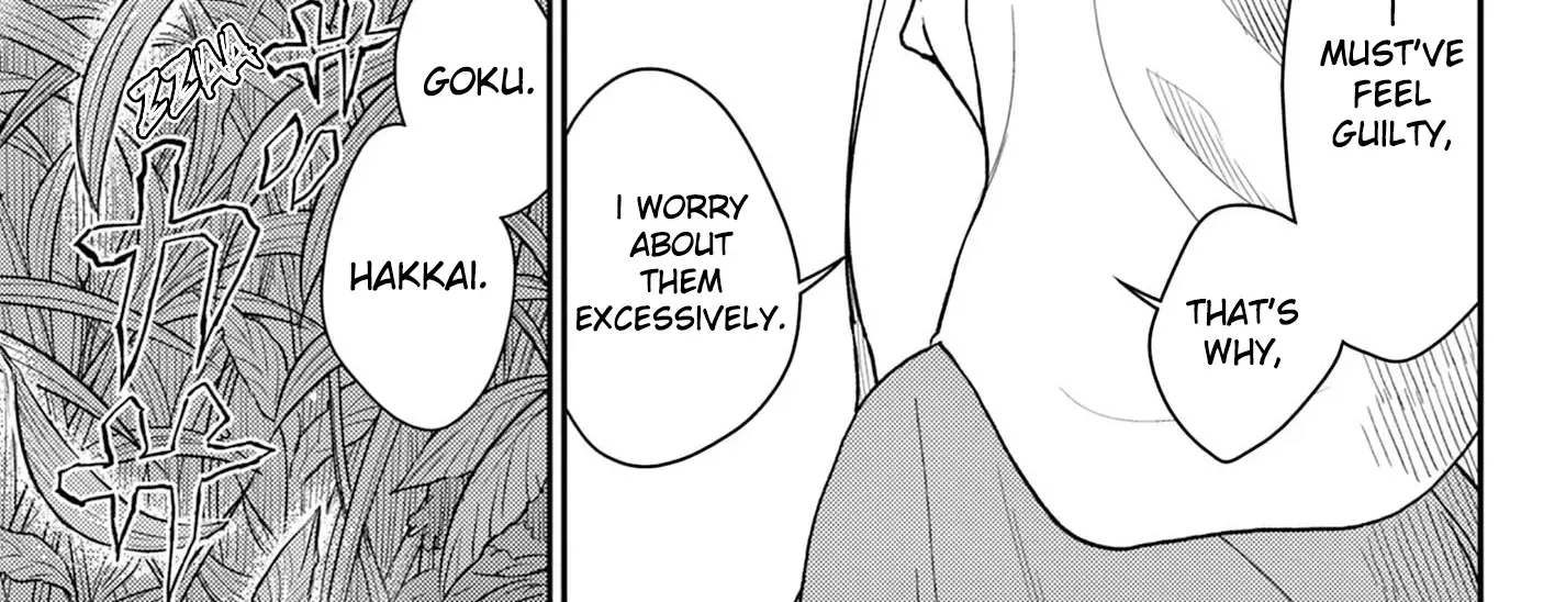 Bonnou☆Saiyuuki Zinmanga X Chapter 42 Page 26