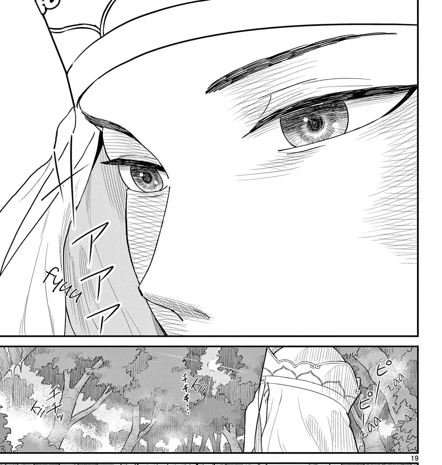 Bonnou☆Saiyuuki Zinmanga X Chapter 42 Page 37