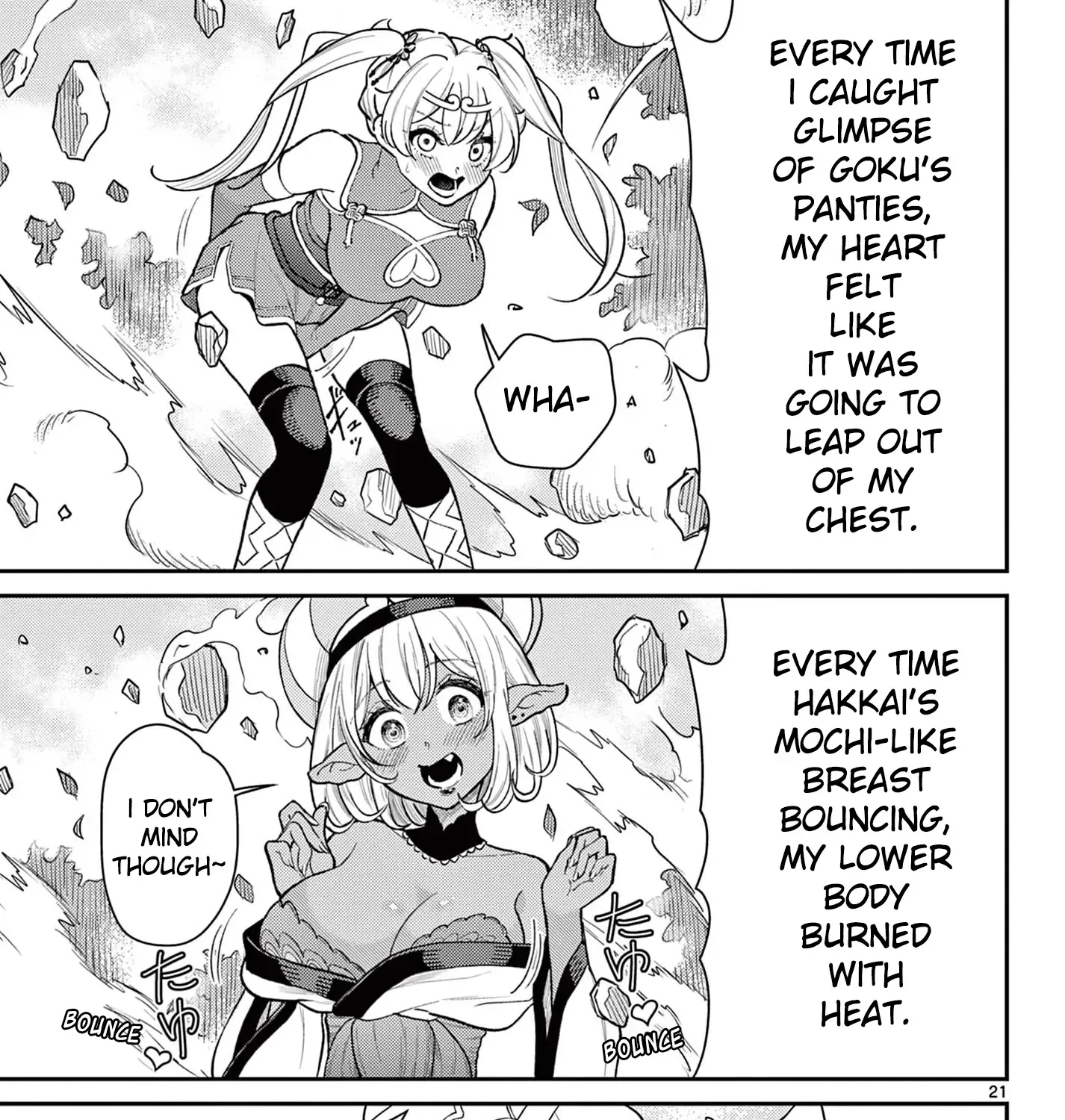 Bonnou☆Saiyuuki Zinmanga X Chapter 42 Page 41